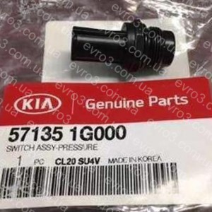 Датчик тиску рідини ГПК Hyundai Accent 06> 