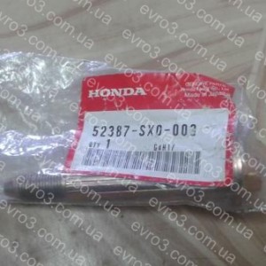 Болт ексцентрик заднього ричага Honda Shattle 52387-SX0-003