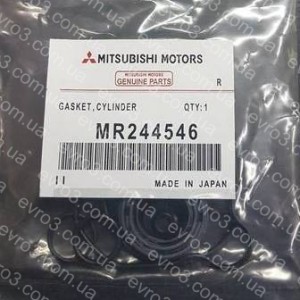 РМК насоса ГУР Mitsubishi Galant E5 MR244546